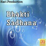 Bhakti Sadhana - Harinath Jha Song Download